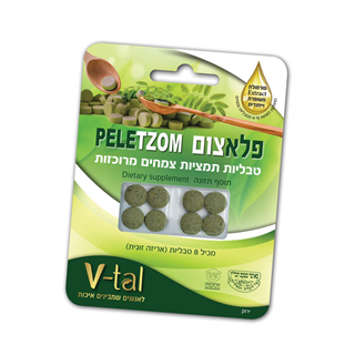 פלא צום טבליות - אריזה זוגית