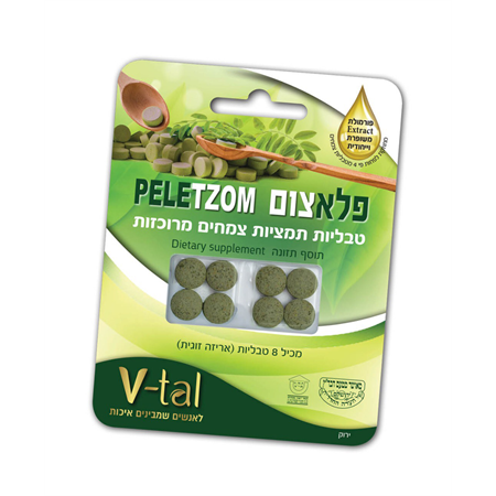 פלא צום טבליות - אריזה זוגית