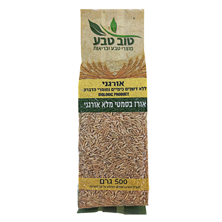 אורז בסמטי מלא אורגני בוואקום