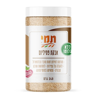 אבקת פסיליום 