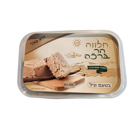 חלבה שומרונית בטעם וניל ללא סוכר