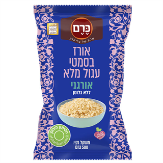 אורז בסמטי עגול מלא אורגני ללא גלוטן