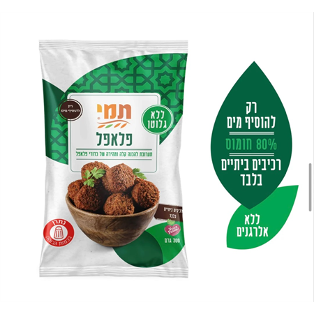 תערובת פלאפל ללא גלוטן כשלפ