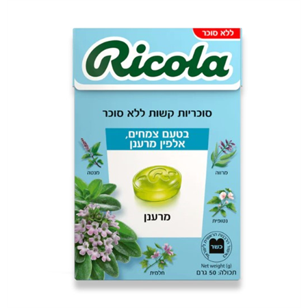 סוכריות צמחים ללא תוספת סוכר 