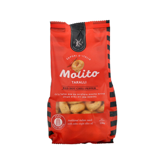 עוגיות מלוחות עם שום ופלפל צ'ילי