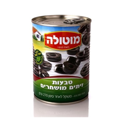טבעות זיתים מושחרים