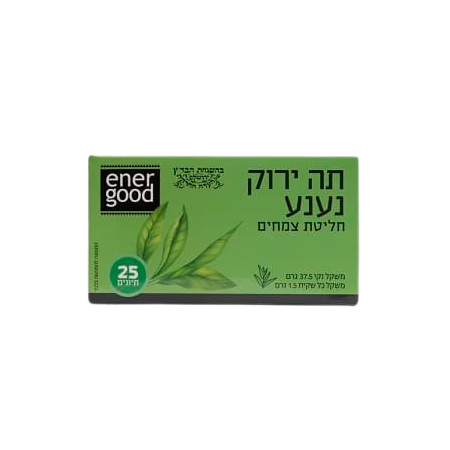 אנרגוד חליטת תה צמחים קלאסי - מגוון טעמים
