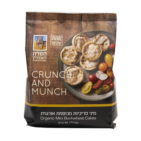 מיני פריכיות מכוסמת אורגנית