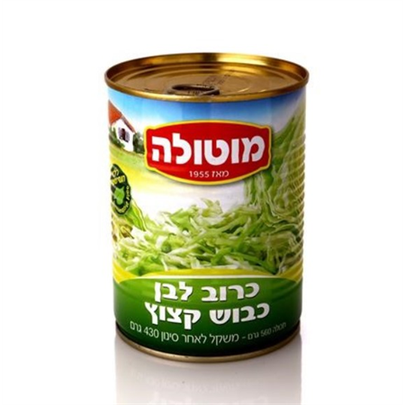 כרוב לבן כבוש קצוץ