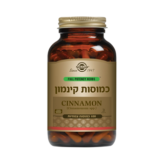 כמוסות קינמון