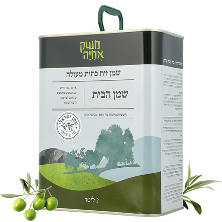 פח 2 ליטר שמן זית אחיה - שמן הבית