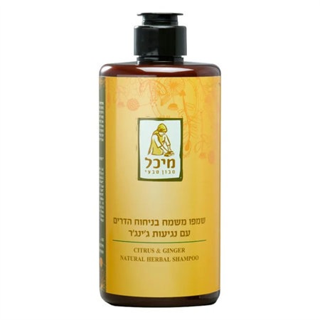 שמפו טבעי בניחוח הדרים עם נגיעות גינגר