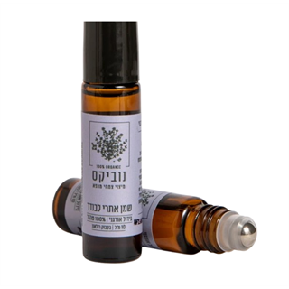 שמן אתרי לבנדר אורגני רול און