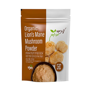 אבקת פטריית רעמת האריה אורגנית