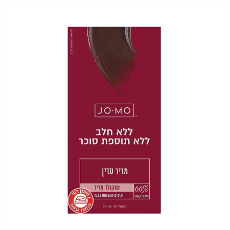 שוקולד טבעוני מריר עדין 66% ג'ומו