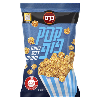 פופקורן בטעם דבש וחמאה ללא גלוטן