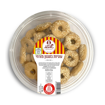 עוגיות מזרחיות עם שומשום ללג