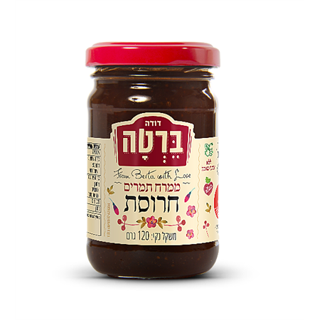 חרוסת