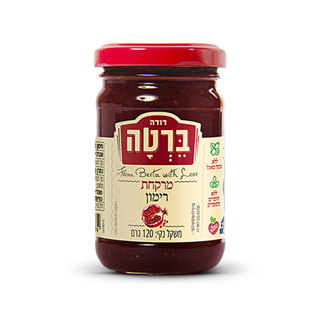 מרקחת רימון