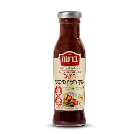 רוטב שזיף רימון פיקנטי