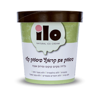 גלידה טבעונית פיסטוק עם קראנץ פיסטוק קלוי Ilo