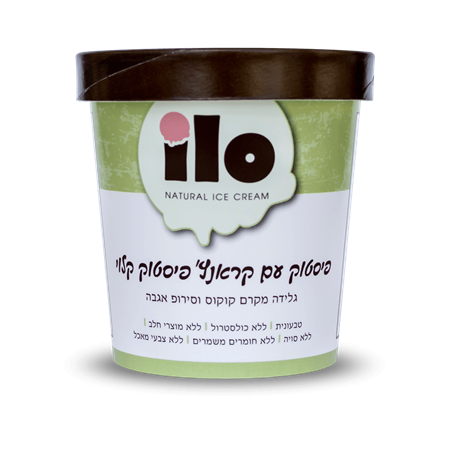 גלידה טבעונית פיסטוק עם קראנץ פיסטוק קלוי Ilo