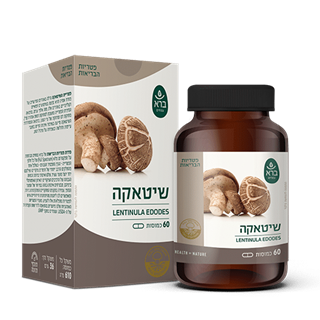 60 כמוסות שיטאקה