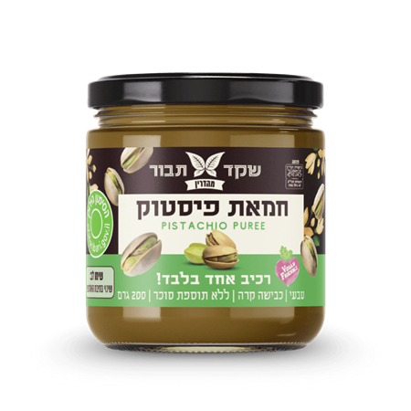 חמאת פיסטוק