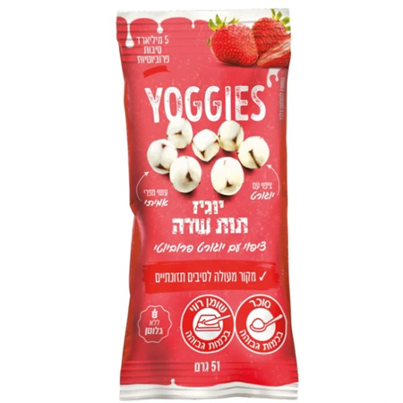 יוגיס תות שדה חטיף פירות מצופה יוגורט פרוביוטי