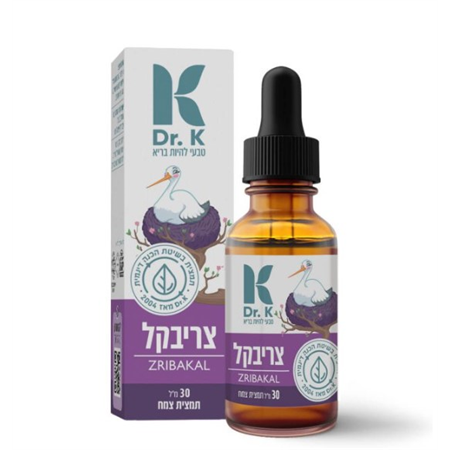 צריבקל