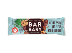 מבצע מבצע פורים - חטיפי ברבריא