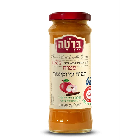 מעדן פרי תפוח עץ וקינמון ללא תוספת סוכר