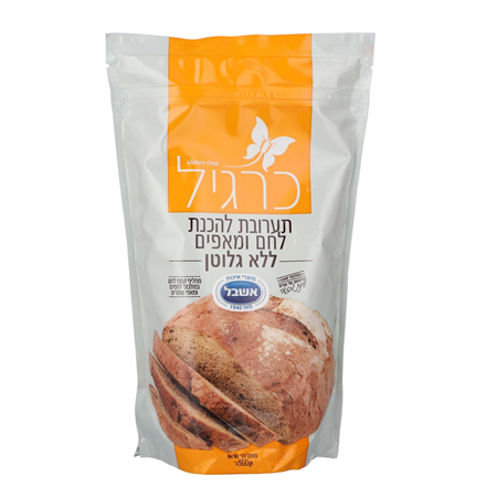 כרגיל - תערובת להכנת לחם ומאפים ללא גלוטן