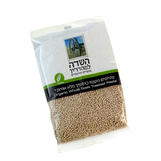 פתיתים קוסקוס מקמח כוסמין אורגני