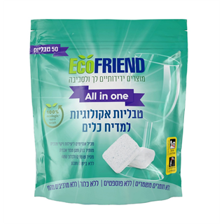 50 טבליות אקולוגיות למדיח כלים
