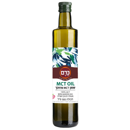 שמן MCT מזוכך