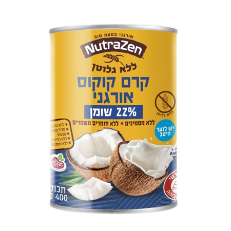 קרם קוקוס אורגני 22% ללא גלוטן