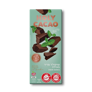 שוקולד מריר בטעם מנטה