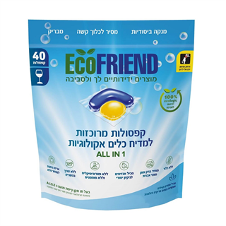 40 קפסולות אקולוגיות מרוכזות למדיח כלים