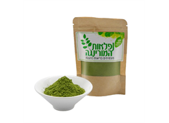 מבצע אבקת עלי מורינגה 50 גר