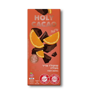 שוקולד מריר 55% בטעם תפוז