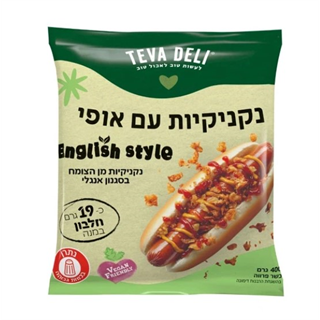 נקניקיות עם אופי מן הצומח בסגנון אנגלי