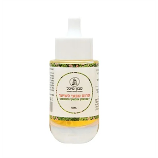 סרום טבעי לשיער עם שמן צובקי וחוחובה