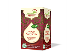 מבצע חליטות תה עדנים- דצמבר 25