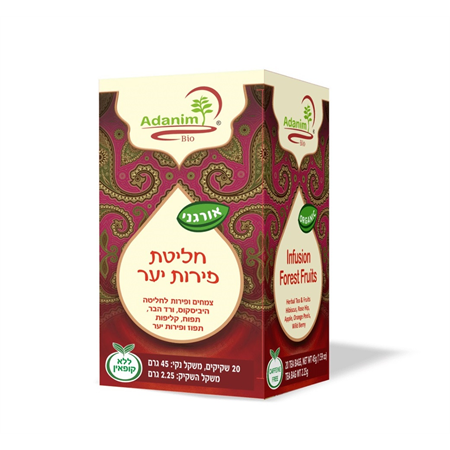 חליטת צ'אי מסאלה רויבוס אורגני