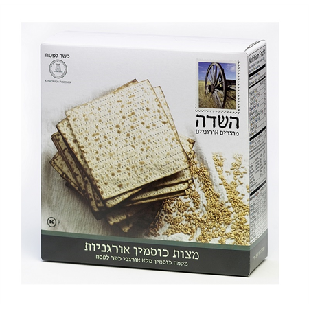 מצות מקמח כוסמין מלא אורגני