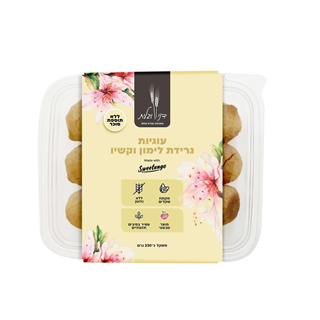 עוגיות גרידת לימון וקשיו ללא סוכר וללא גלוטן