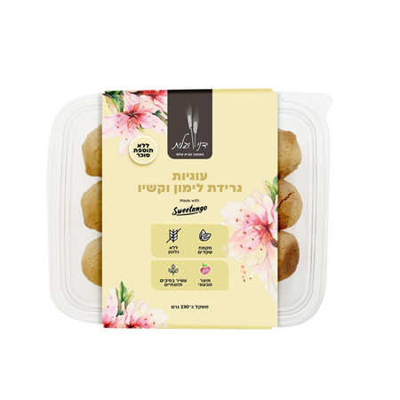 עוגיות גרידת לימון וקשיו ללא סוכר וללא גלוטן