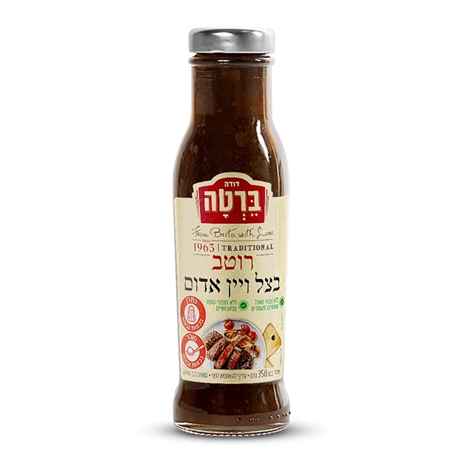 רוטב בצל ויין אדום