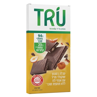 שוקולד מריר עם אגוזי לוז ללא תוספת סוכר